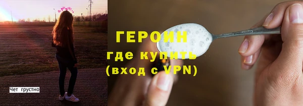 PSILOCYBIN Богородицк