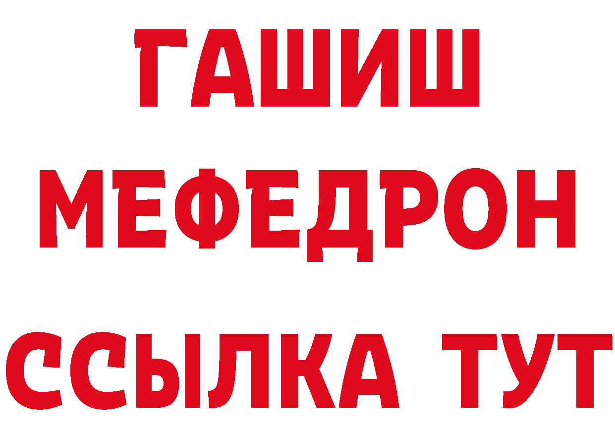 ГАШ 40% ТГК ТОР мориарти блэк спрут Ярославль